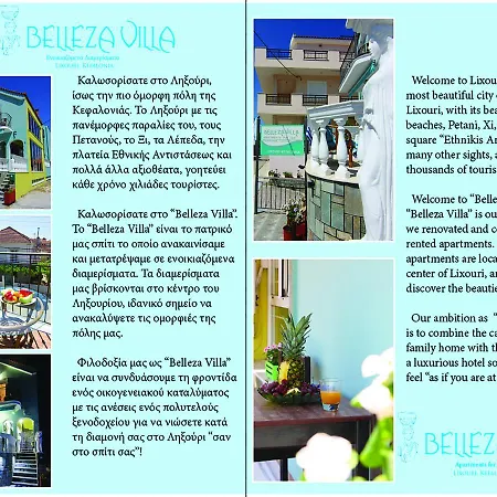Belleza * Ληξούρι