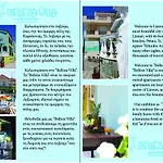 Belleza * Lixouri